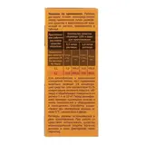 Средство антисептическое и дезинфицирующее Агройод, 100 мл  - фото 6