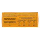 Средство антисептическое и дезинфицирующее Агройод, 100 мл  - фото 8