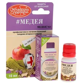 Фунгицид для борьбы с болезнями на плодово-ягодных культурах Медея, флакон 10 мл 