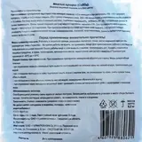 Удобрение Медный купорос, 200 гр  - фото 2