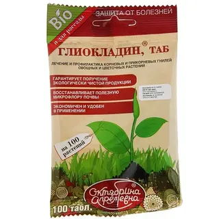 БИОФунгицид для дезинфекции почвы "Глиокладин", водорастворимый, таблетки, пакет, 100 шт 