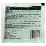 Антисептик Железный Купорос "Домен" пакет 200гр  - фото 8