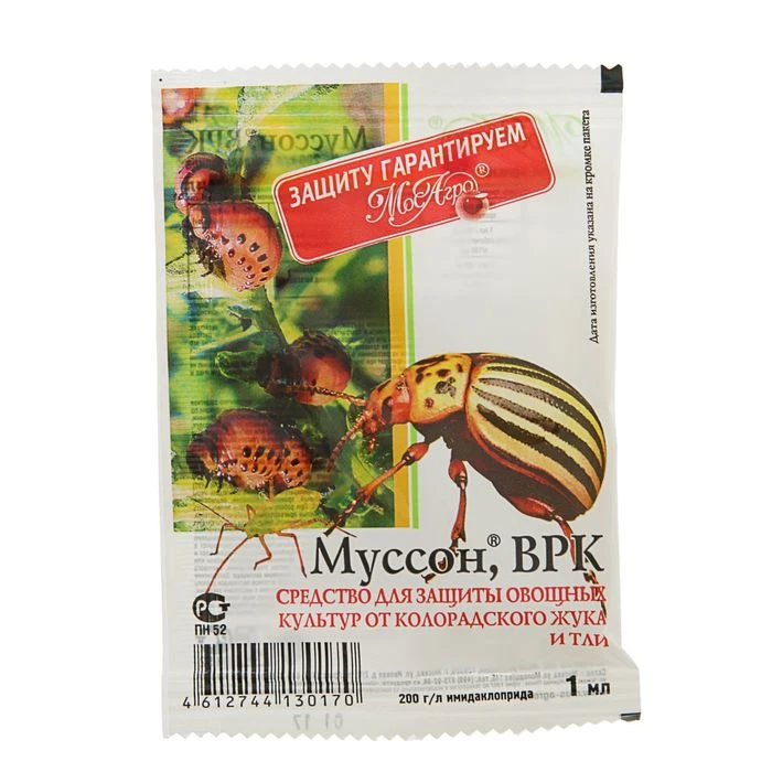 Средство от колорадского жука Антижук (Муссон), ампула в пакете, 1 мл 