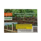 Фотосетка, 300 × 158 см, с фотопечатью, «Плетёнка»  - фото 2