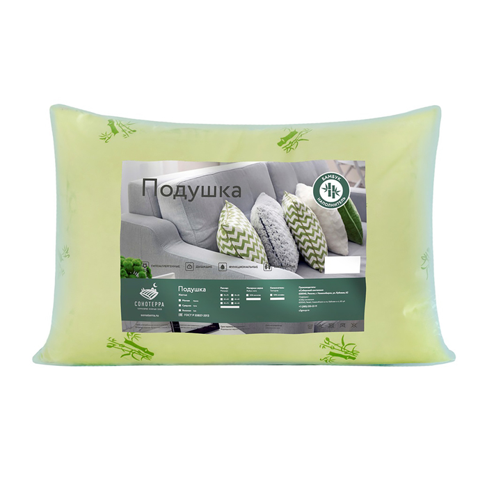 Подушка «Бамбук» ультрастеп 50х70 см, цвет зелёный, полиэфирное волокно, полиэстер 100% 