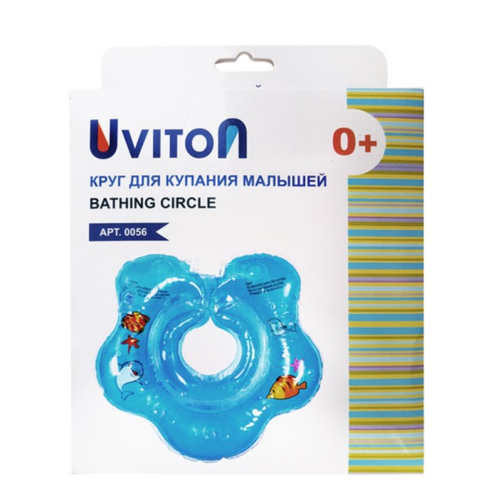 Круг для купания на шею Uviton, голубой 