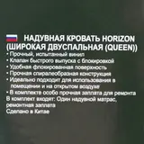 Матрас надувной Bestway Pavillo 67003 - фото 3