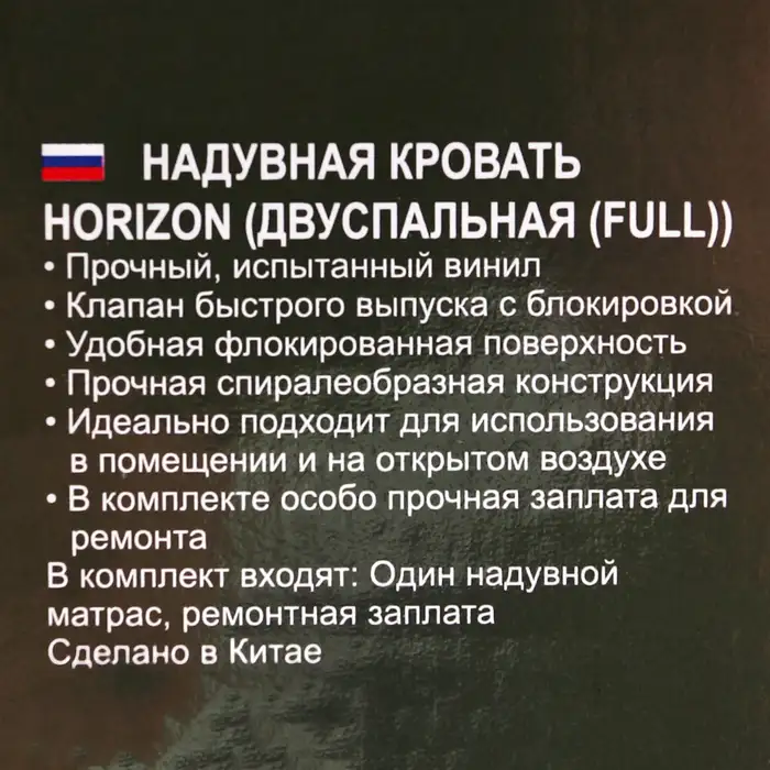 Матрас надувной Bestway Pavillo 67002 - фото 2