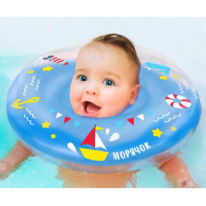 Детский набор для купания «Морячок», 2 предмета: круг + термометр 