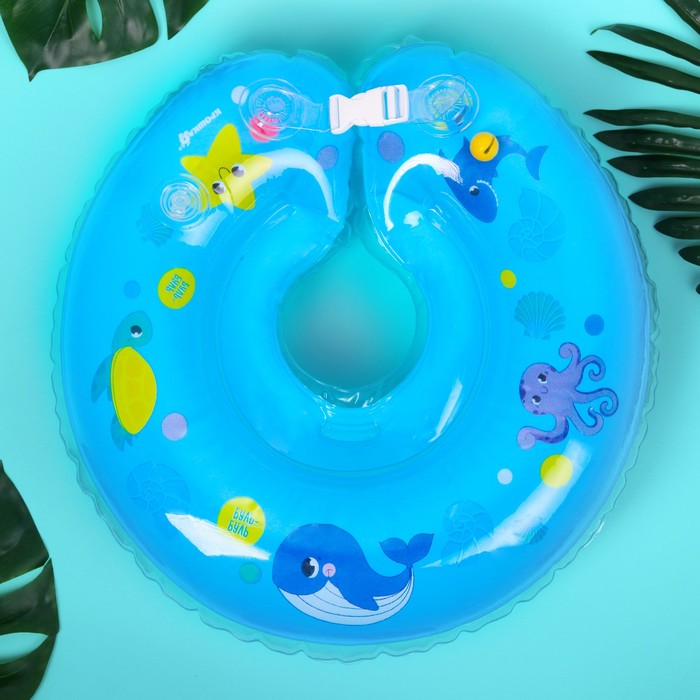 Детский набор для купания «Морские друзья», 2 предмета: круг + термометр 
