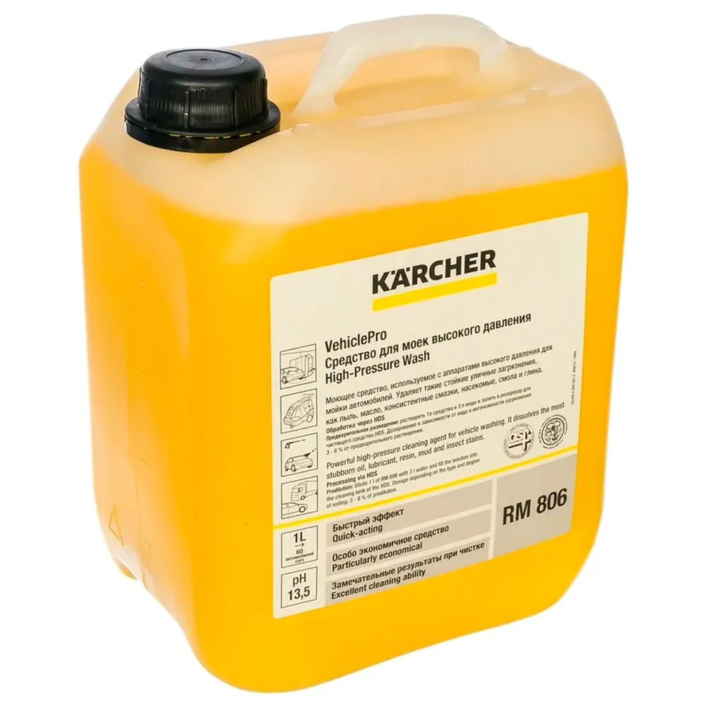 Автошампунь Karcher 6.295-406.0 RM 806 NTA-free (5л)