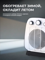 ARG жылытқыш W-HF2020 - фото 4