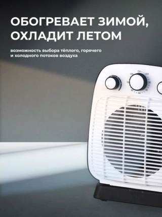 ARG жылытқыш W-HF2020 - фото 4