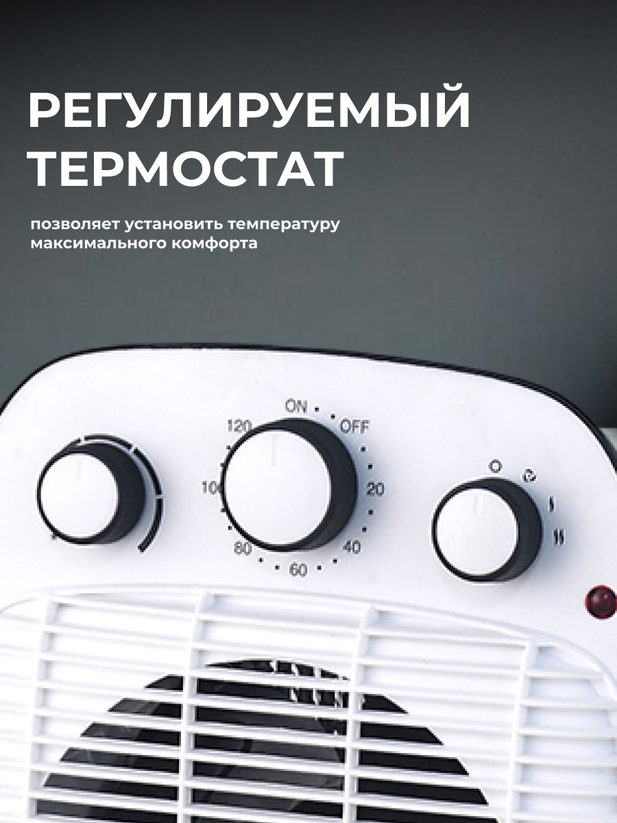 Тепловентилятор ARG W-HF2020 - фото 5