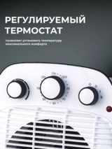 ARG жылытқыш W-HF2020 - фото 5