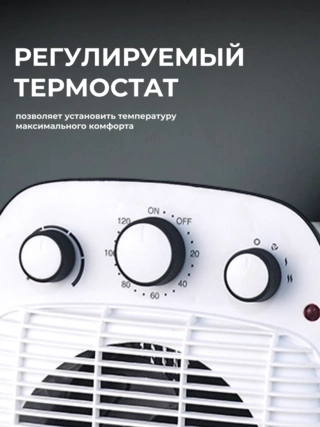 ARG жылытқыш W-HF2020 - фото 5