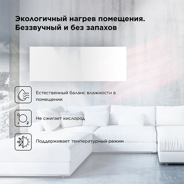 Умный эко-обогреватель Joule JPSH01 White - фото 8