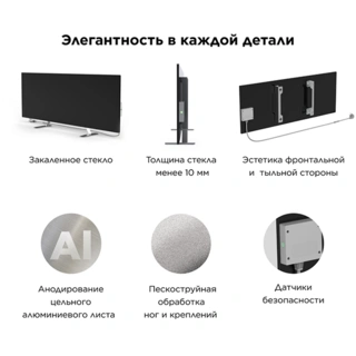 Умный эко-обогреватель Joule JPSH02 Black