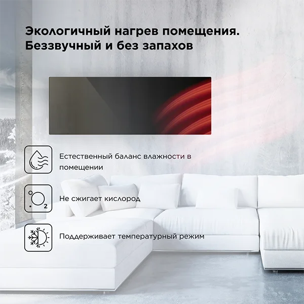 Умный эко-обогреватель Joule JPSH02 Black - фото 7