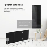 Умный эко-обогреватель Joule JPSH02 Black - фото 11