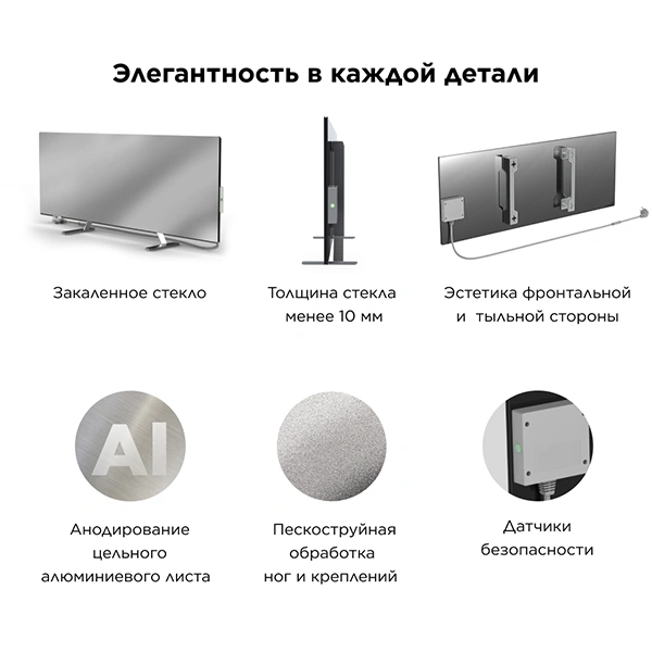 Умный эко-обогреватель Joule JPSH03 Silver - фото 5