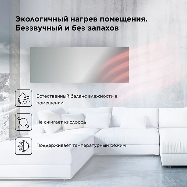 Умный эко-обогреватель Joule JPSH03 Silver - фото 16