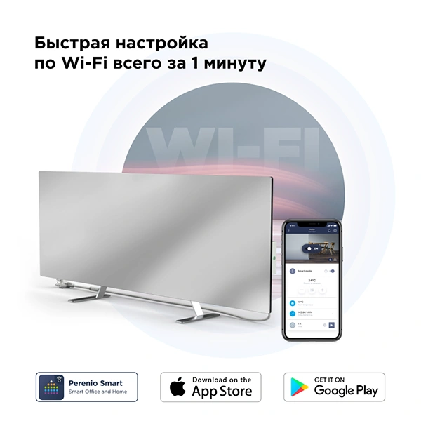 Умный эко-обогреватель Joule JPSH03 Silver - фото 3