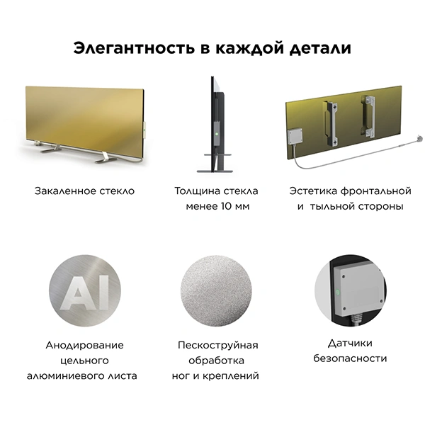 Умный эко-обогреватель Joule JPSH04 Gold - фото 4