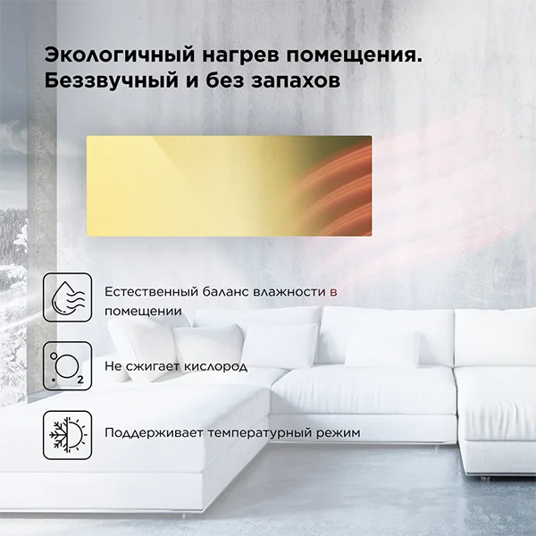 Умный эко-обогреватель Joule JPSH04 Gold - фото 9