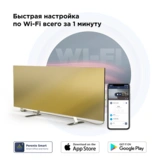 Умный эко-обогреватель Joule JPSH04 Gold - фото 6