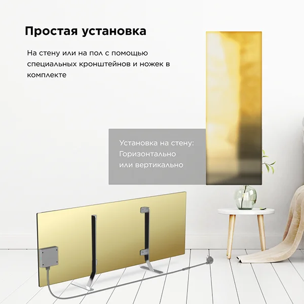 Умный эко-обогреватель Joule JPSH04 Gold - фото 10