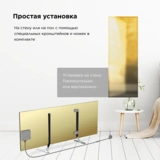 Умный эко-обогреватель Joule JPSH04 Gold - фото 10