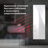 Умный эко-обогреватель Joule JPSH01V White - фото 8