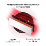 Умный эко-обогреватель Joule JPSH01V White - фото 7