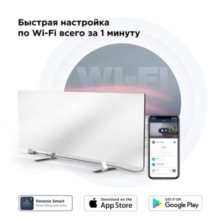 Умный эко-обогреватель Joule JPSH01V White