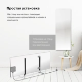 Умный эко-обогреватель Joule JPSH01V White - фото 14