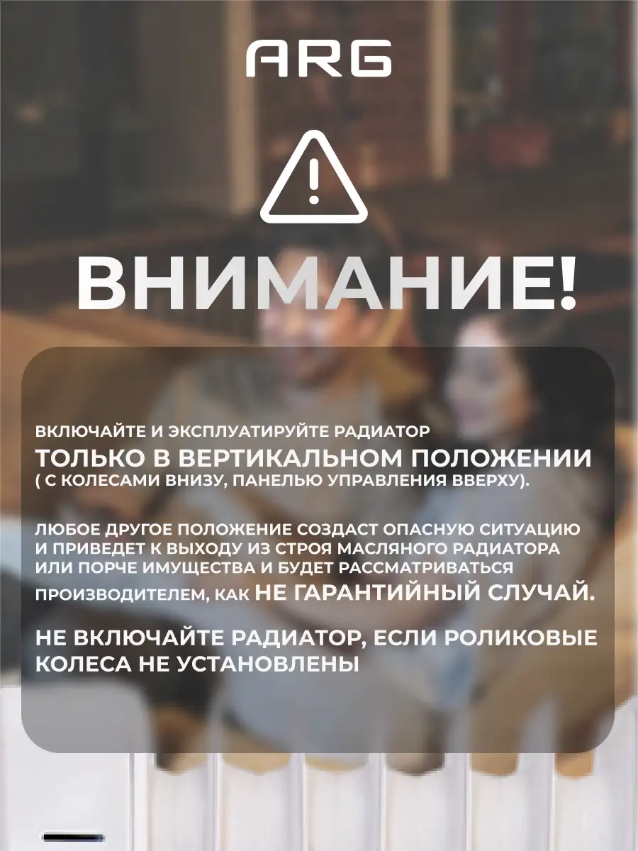 Обогреватель масляный ARG YL-B59F 9 - фото 3