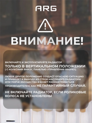 Обогреватель масляный ARG YL-B59F 9 - фото 3