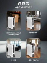 Обогреватель масляный ARG YL-B59F 11 - фото 6