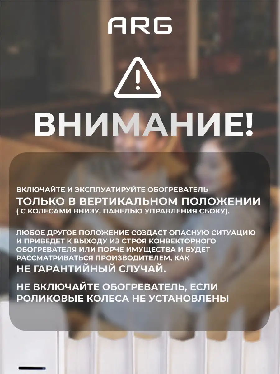 Обогреватель конвекторный ARG CPH-05 1500 - фото 3