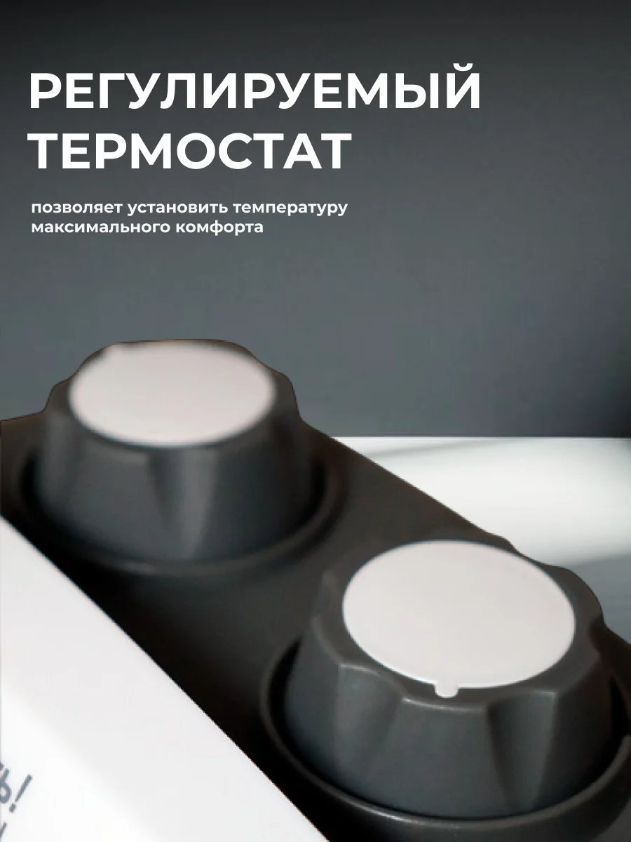 Тепловентилятор ARG W-HF1708 - фото 5