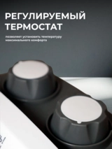 Тепловентилятор ARG W-HF1708 - фото 5