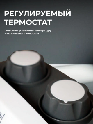 Тепловентилятор ARG W-HF1708 - фото 5