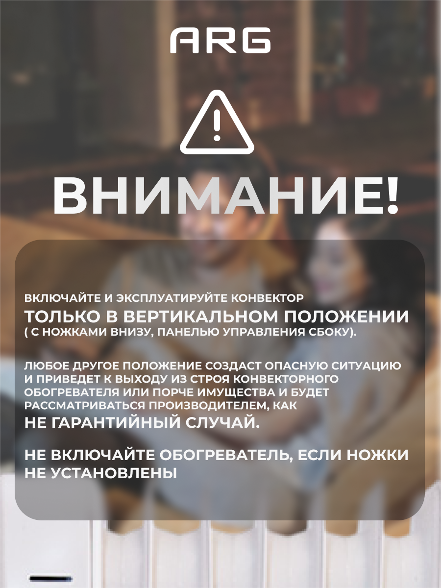 Обогреватель конвекторный ARG CH-Y02 - фото 3