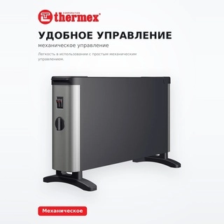 Обогреватель конвекторный Thermex Cosmo 2000M - фото 4