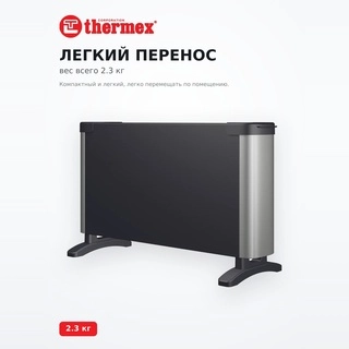 Обогреватель конвекторный Thermex Cosmo 2000M - фото 5