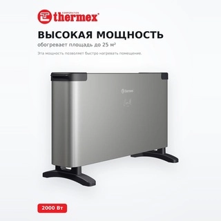 Обогреватель конвекторный Thermex Cosmo 2000M - фото 3