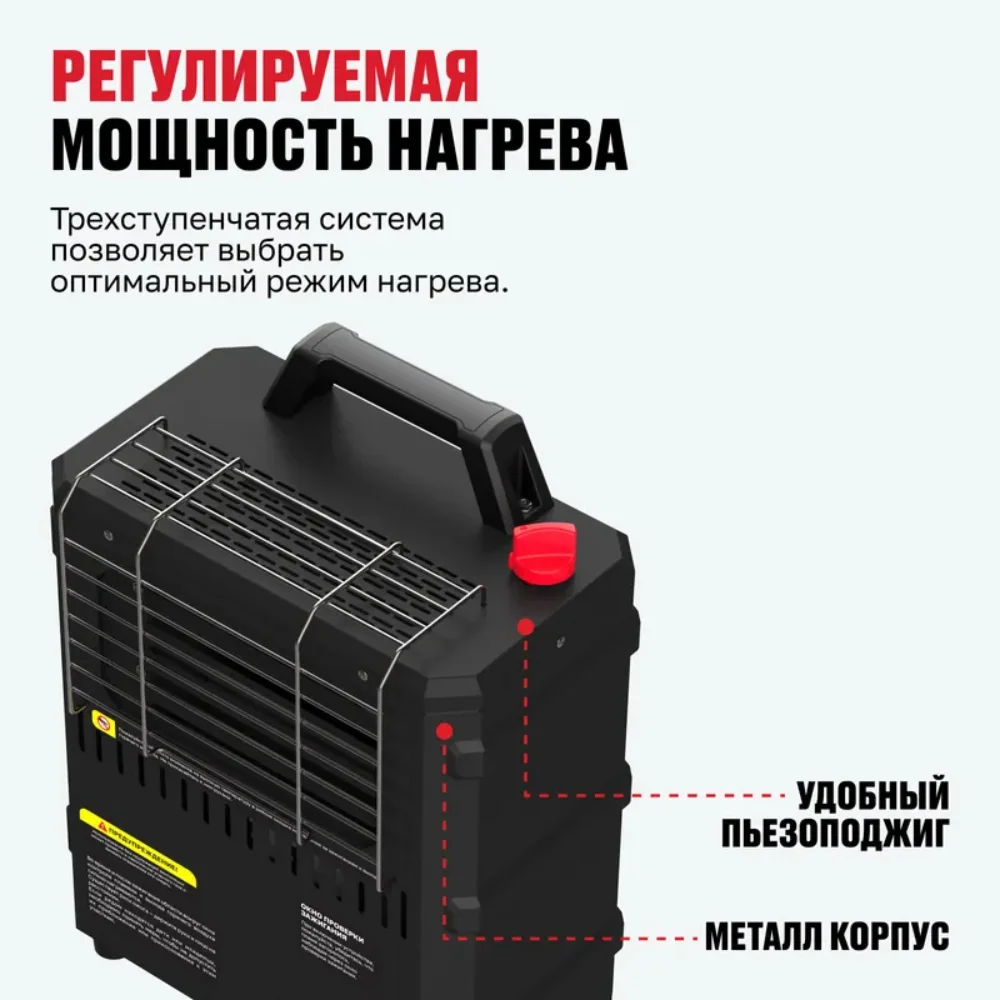 Портативный газовый обогреватель ALTECO PH 2 ECO - фото 5