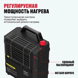 Портативный газовый обогреватель ALTECO PH 2 ECO - фото 5