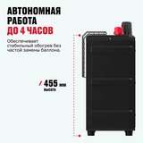 Портативный газовый обогреватель ALTECO PH 2 ECO - фото 4